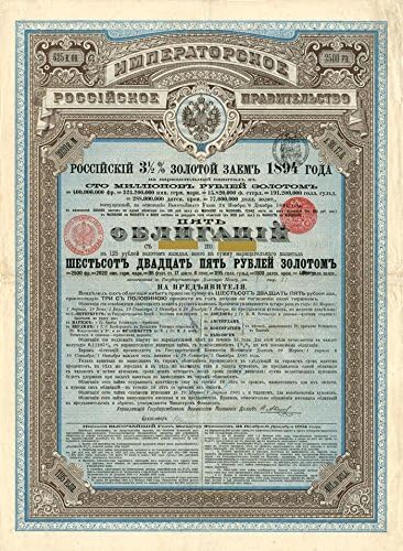 Rusya İmparatorluk Hükümeti 3 %1/2 1894 Altın Tahvili (Finansmansız)